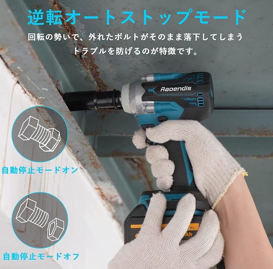 電動インパクトレンチ 21V 充電式