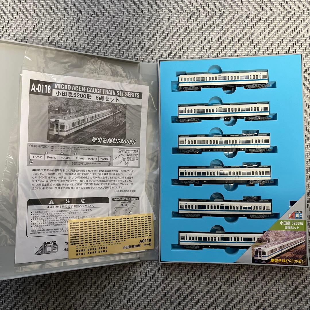 【ニグロハッサン】小田急5200系 6両セット＋小田急4000系