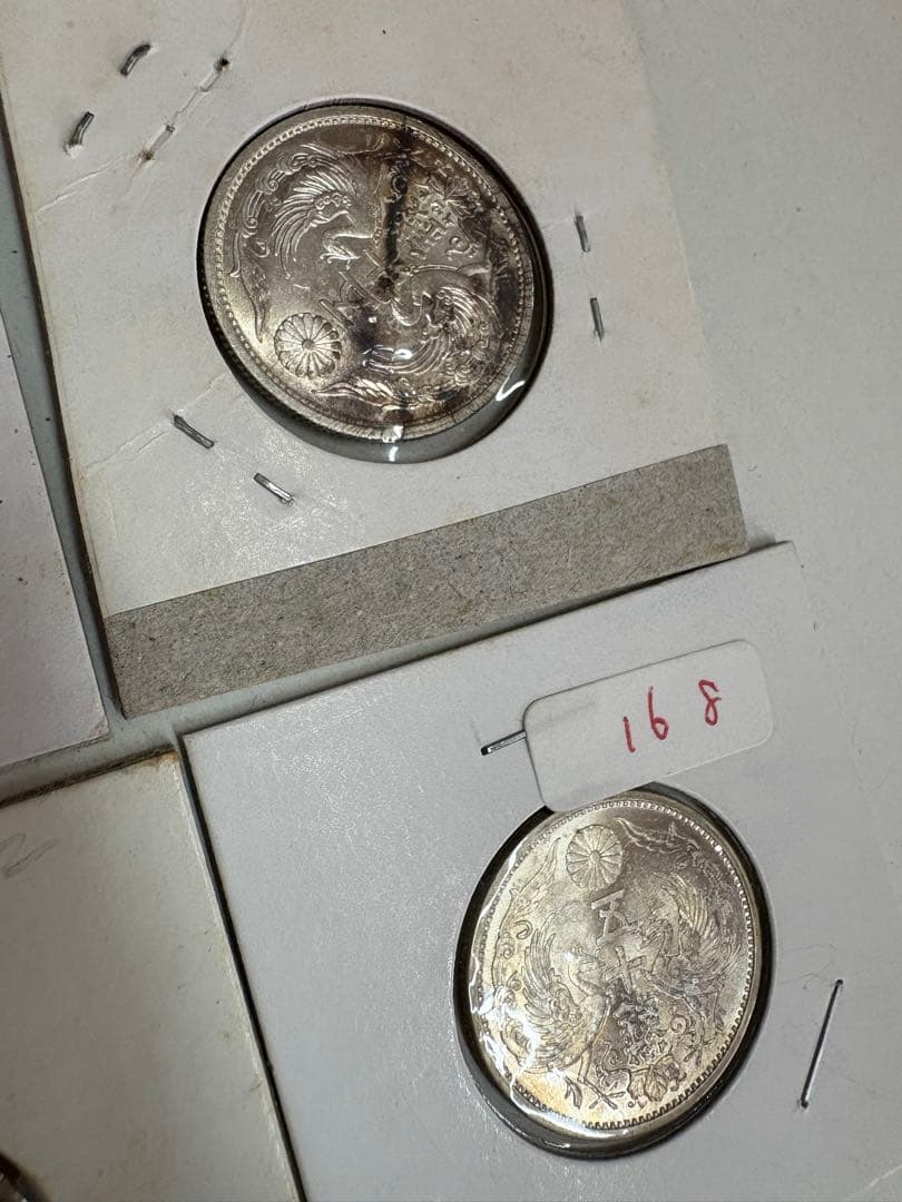 小型　50銭　鳳凰　6枚　まとめ売り　準未使用品〜未使用　銀貨