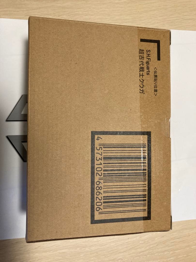 最安新品未開封 SH Figuarts 真骨彫製法 超古代戦士クウガ 超クウガ展