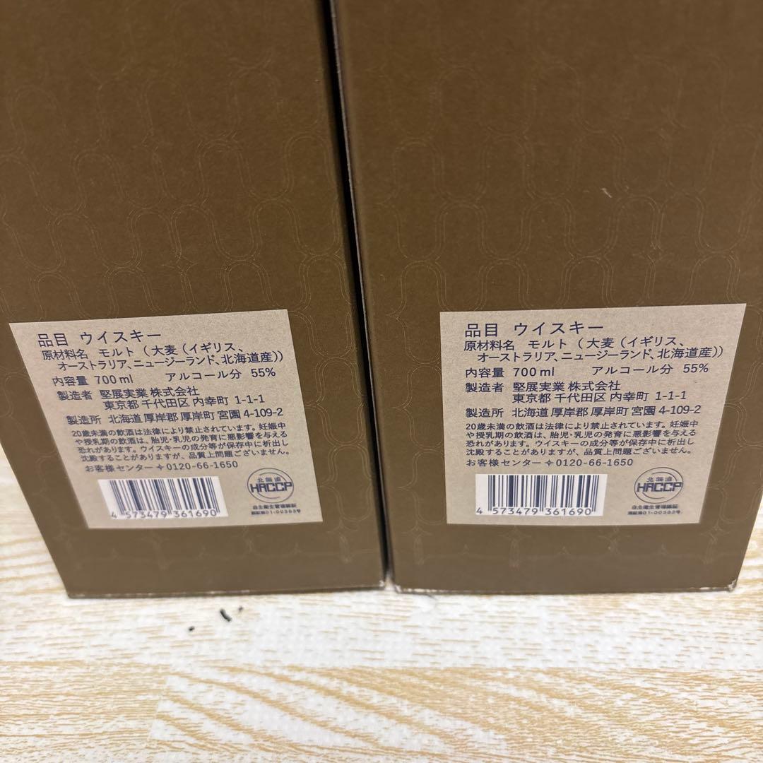 【未開栓】厚岸　立夏　りっか　2本セット　※ イチローズモルト　お好きな方にも