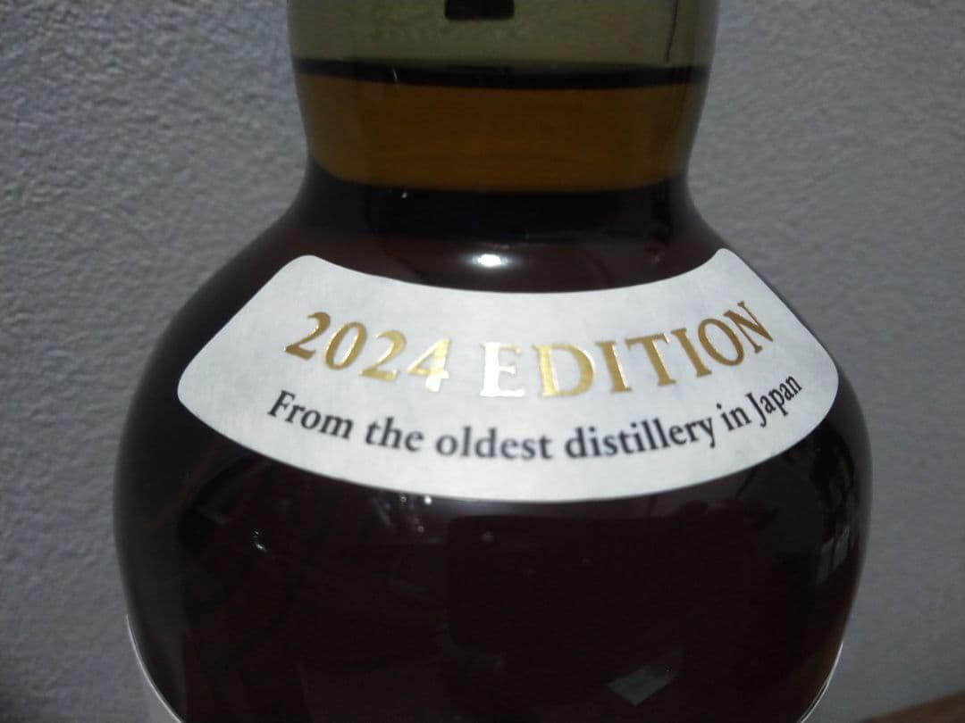 【限定】山崎＆白州　ストーリー　オブ　ザ　ディスティラリーズ2024　2本セット
