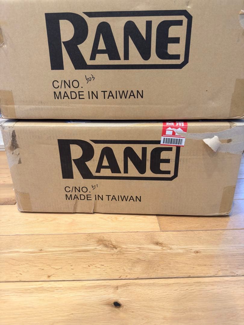 さち様用、RANE TWELVE MKII 1台目
