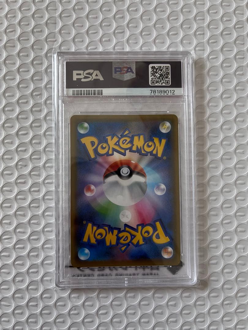 【PSA10】極美品　レシラム＆ゼクロムGX SR SA