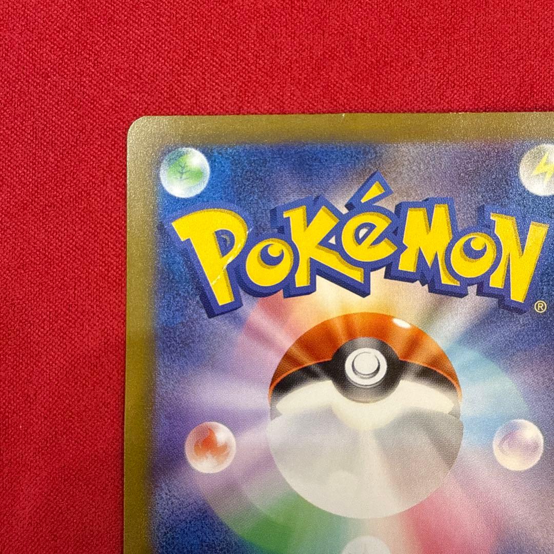 【特価】ミュウex SAR：SV4a シャイニートレジャーex 347/190