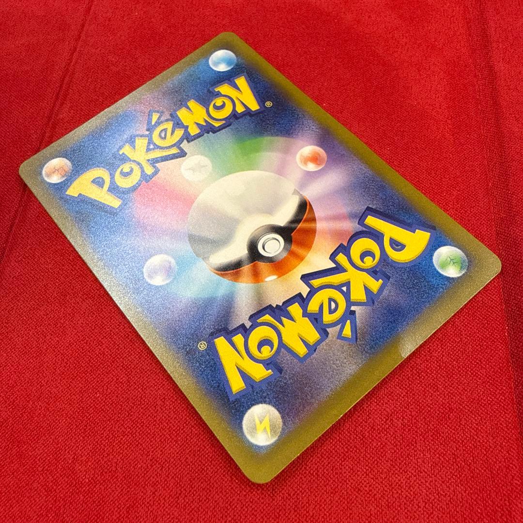 【特価】ミュウex SAR：SV4a シャイニートレジャーex 347/190