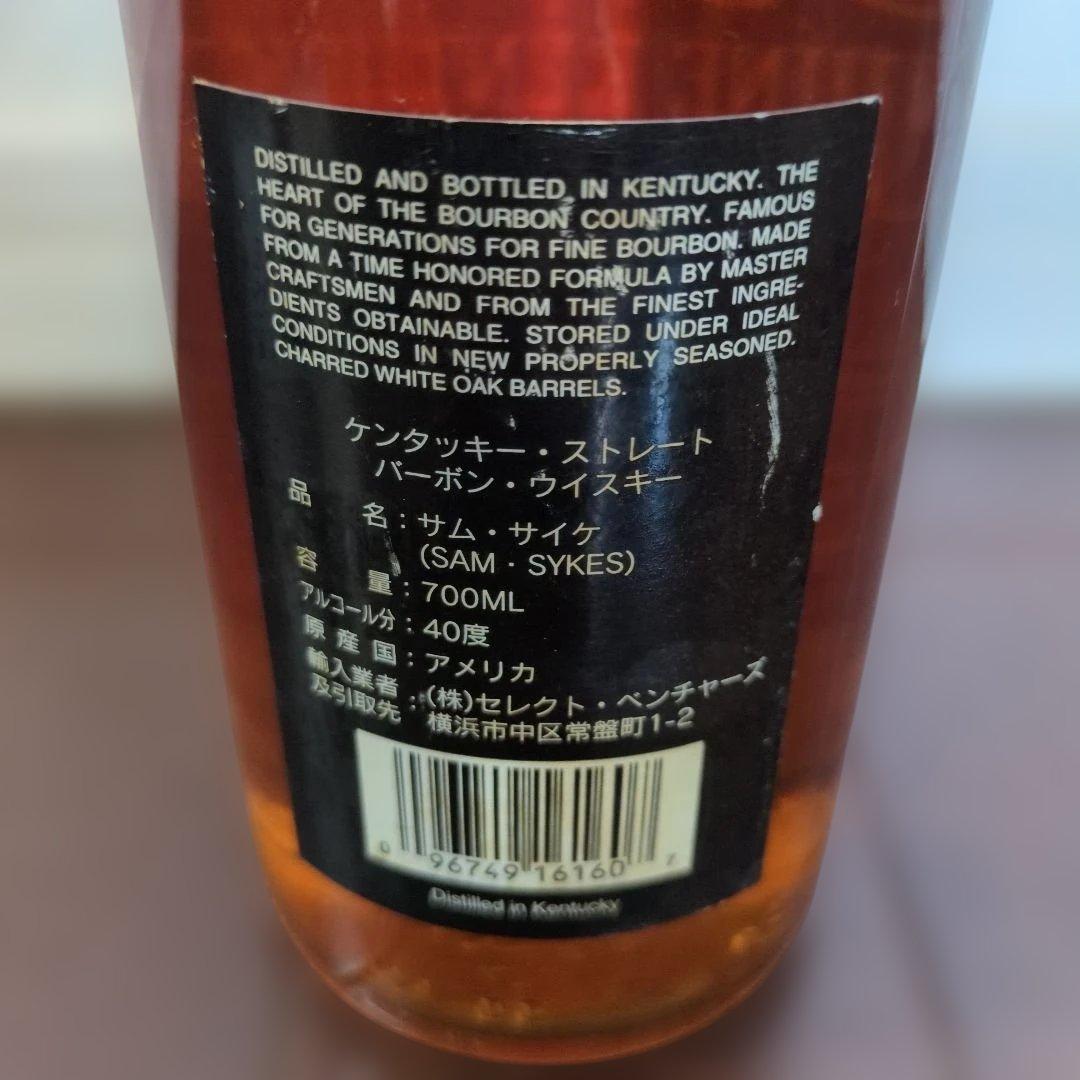 ウイスキー Sam Sykes Genuine Kentucky Straight