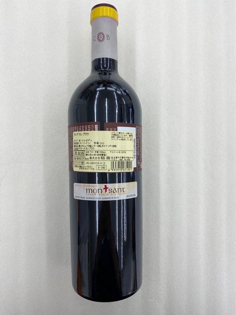 【まとめ割有】Mas de Can Blau 赤ワイン 750ml 15.5%