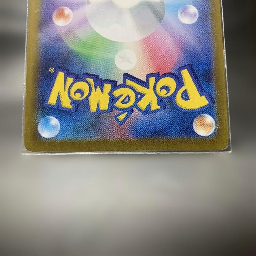 メガリザードンX ex 110/080 SAR／インフェルノX