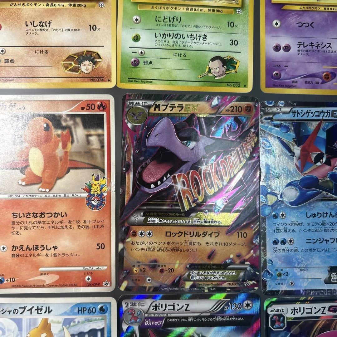 ポケモンカード　まとめ売り　24枚　旧裏　プロモ　ゲッコウガ　デルタ　GX