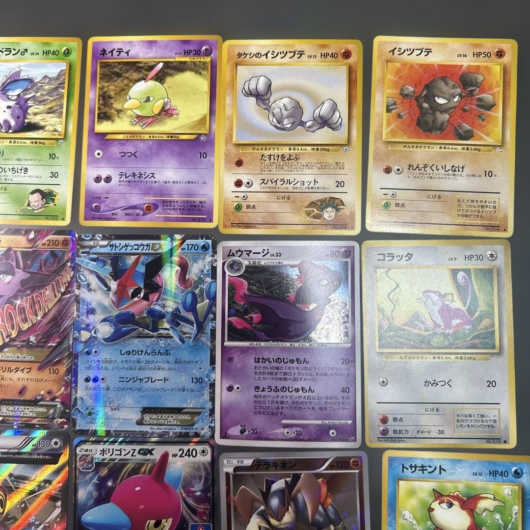 ポケモンカード　まとめ売り　24枚　旧裏　プロモ　ゲッコウガ　デルタ　GX