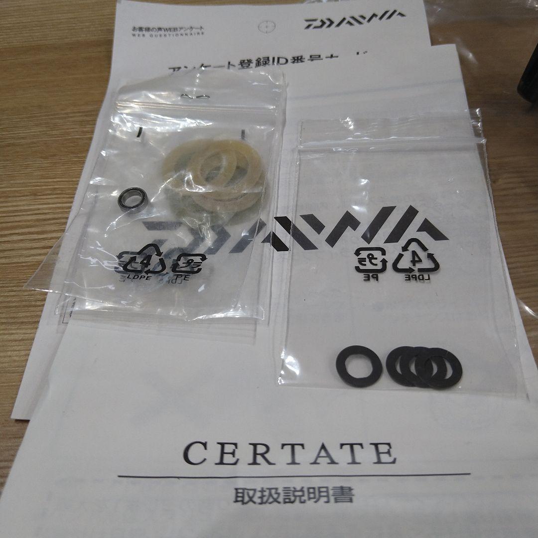 か*つ様 SLPWアップグレード 19セルテート LT4000-CXH