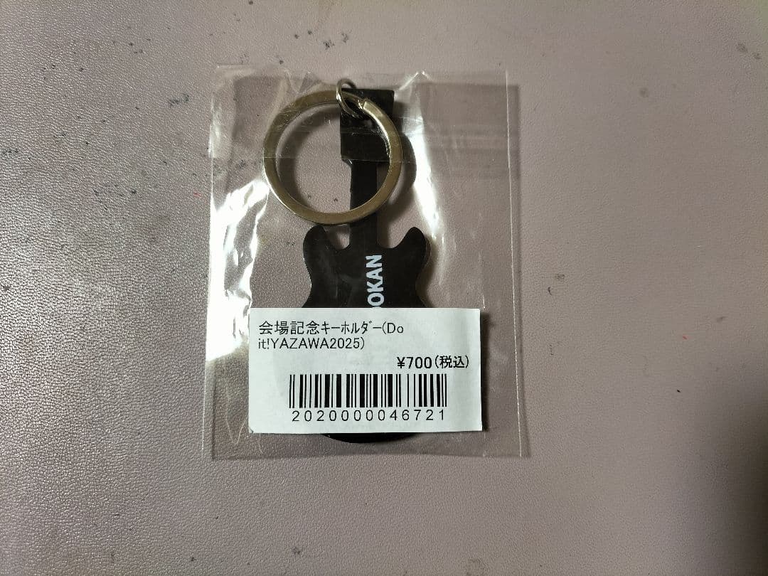 矢沢永吉 トランポセット