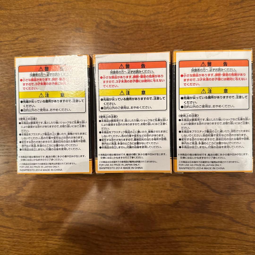 1番くじ　ドラゴンボール30th!! F賞ゲストフィギュア全3種セット