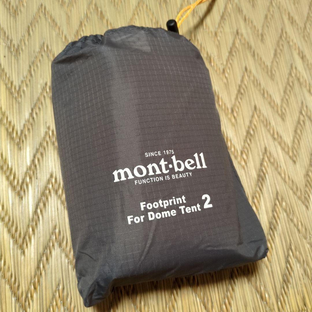 【美品】mont-bellステラリッジテント2 専用グランドシート付き
