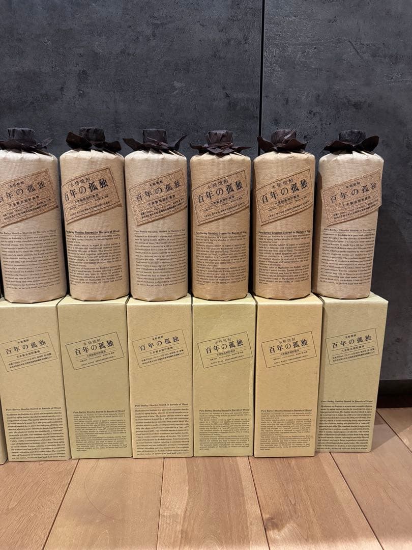 百年の孤独　720ml 12本　箱付き　未開栓