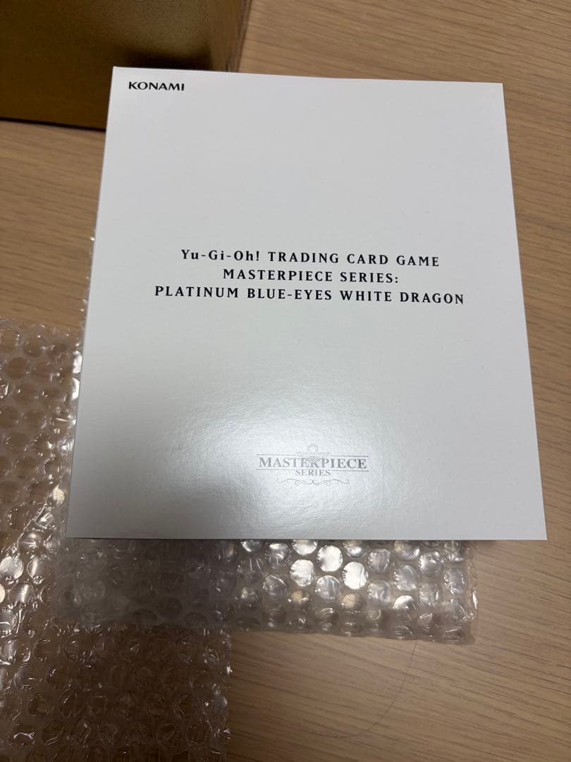 プラチナ青眼 遊戯王 Platinum Blue Eyes青眼の白龍 EU版