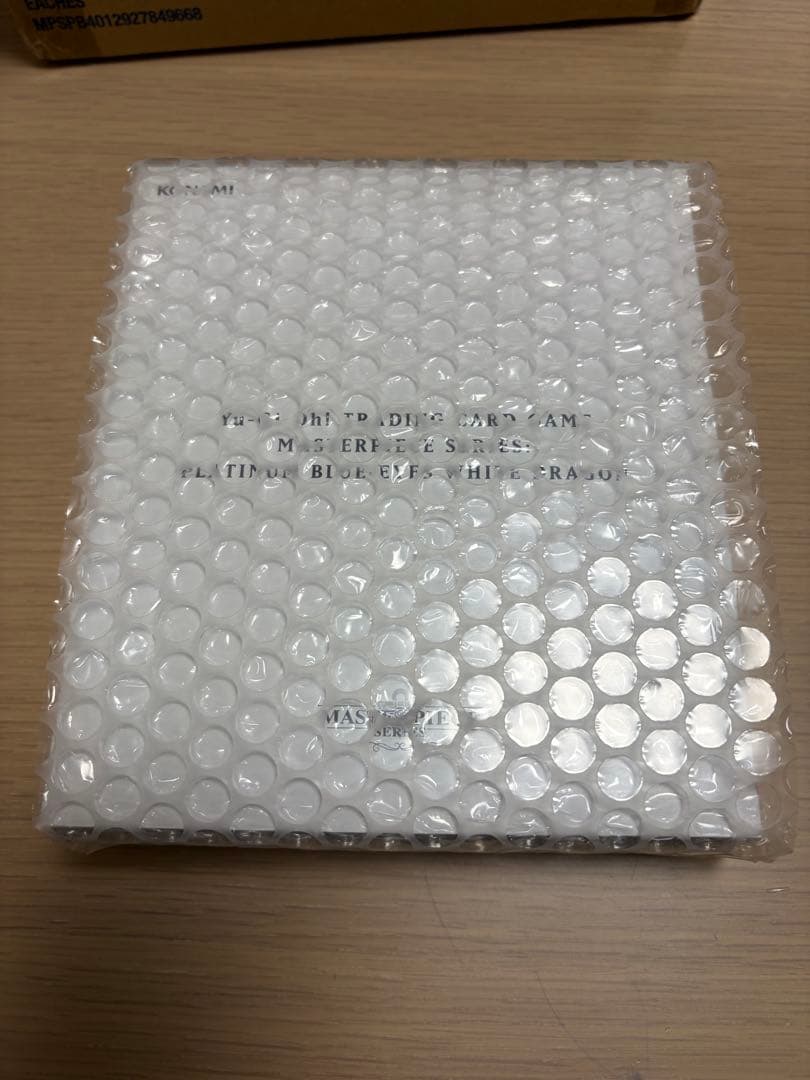 プラチナ青眼 遊戯王 Platinum Blue Eyes青眼の白龍 EU版