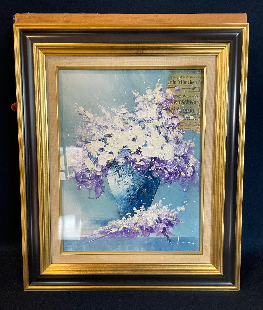 「真作」立川広己『パープルの花』静物画　油彩画　額装　サイン有り　F6号