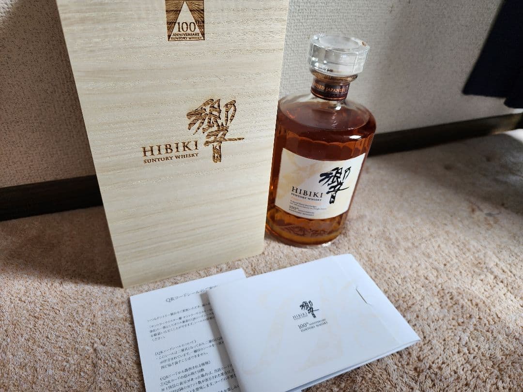 SUNTORY 響 HIBIKI 100周年記念 アニバーサリーブレンド