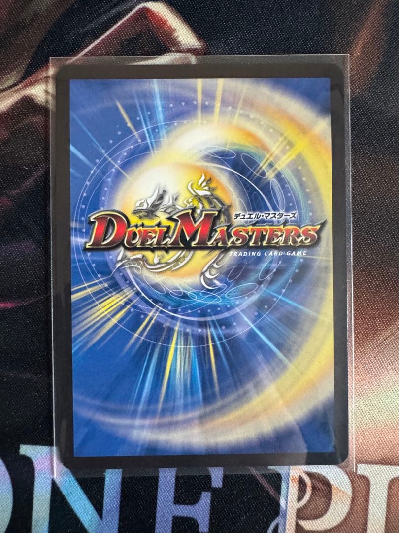 ポルシャック・ドリーム・ドラゴン　金トレ