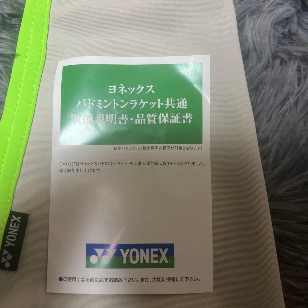 YONEX Astrox 100 VA アクセルセン