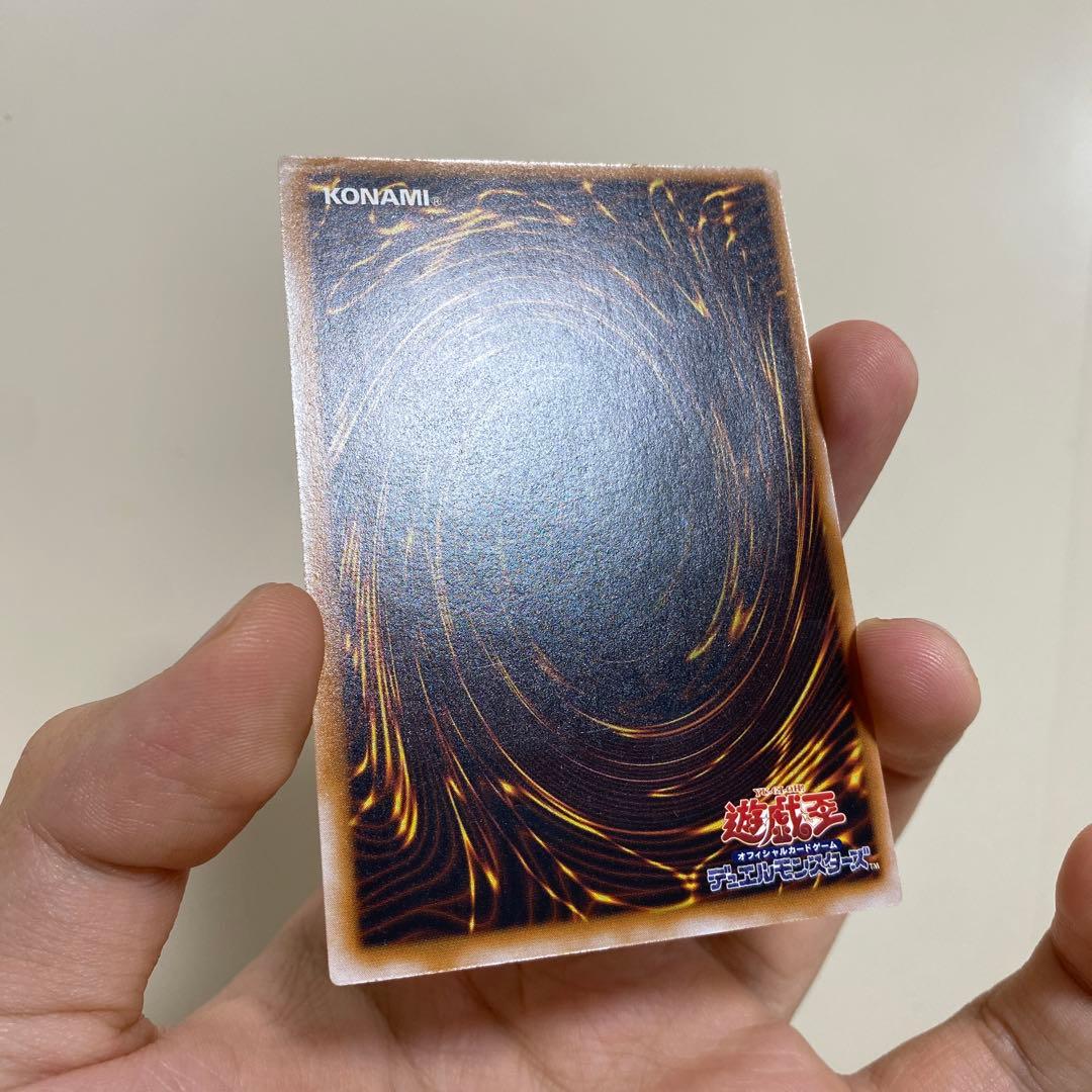 遊戯王　青眼の白龍 SM-51　レリーフ　浓青艶 値下げ不可