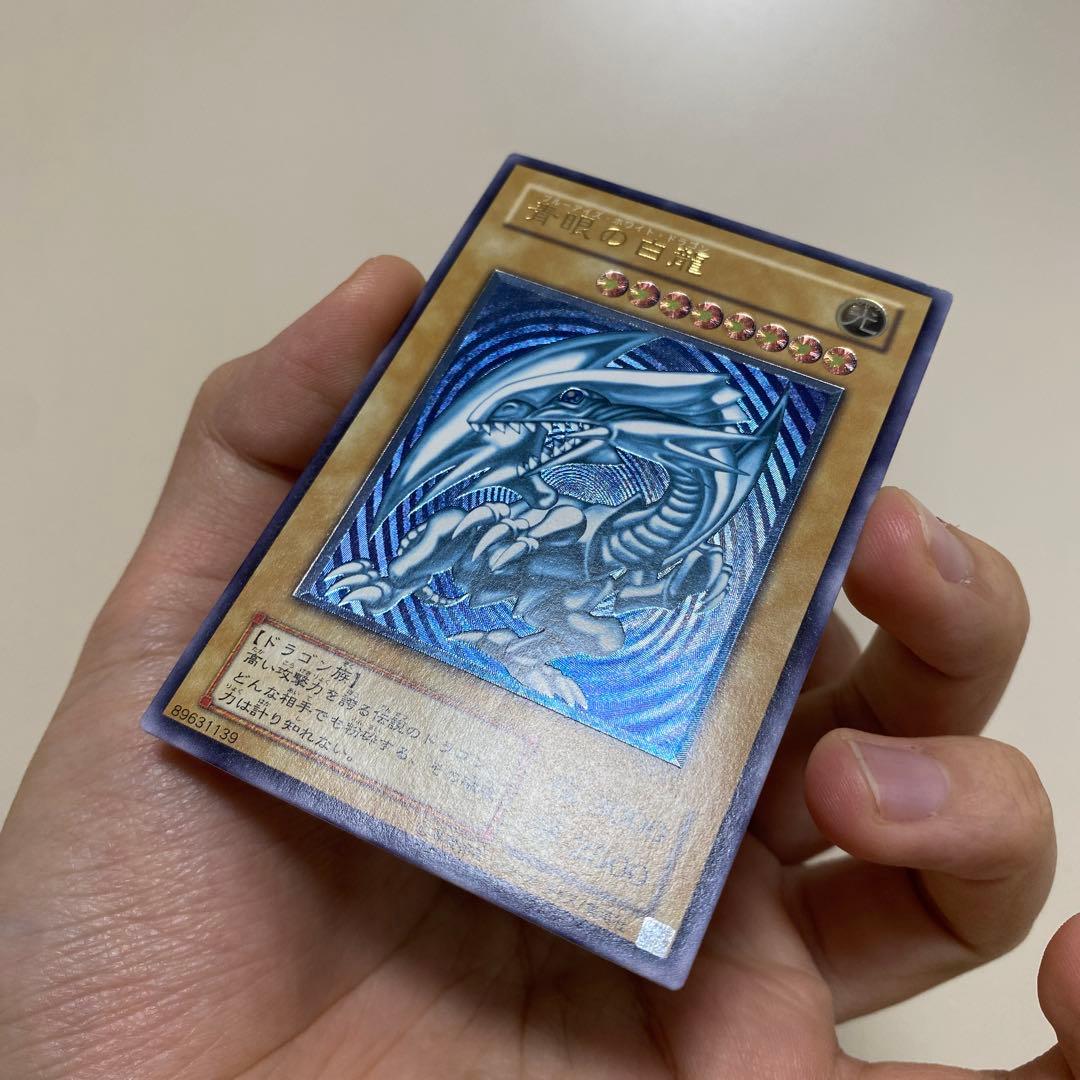 遊戯王　青眼の白龍 SM-51　レリーフ　浓青艶 値下げ不可