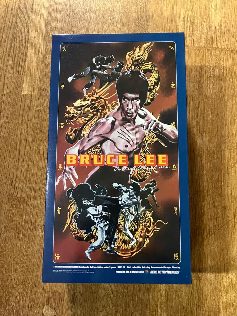 未開封 RAH ブルース・リー 燃えよドラゴン インターナショナル Ver.