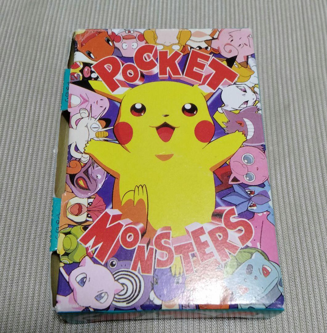 ポケモンDXカードゲーム てれびくん2月号ふろく