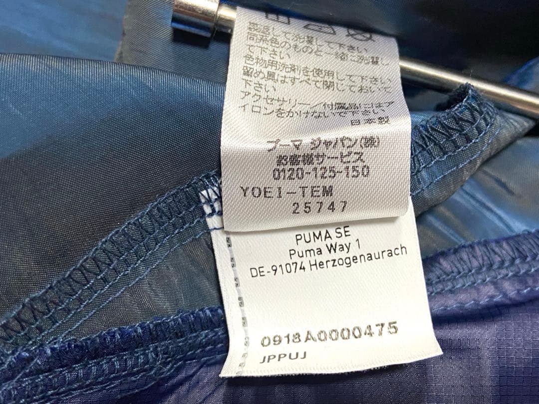 未使用 プーマ ジュビロ磐田 薄手 ナイロンジャケット ウィンドブレーカー M