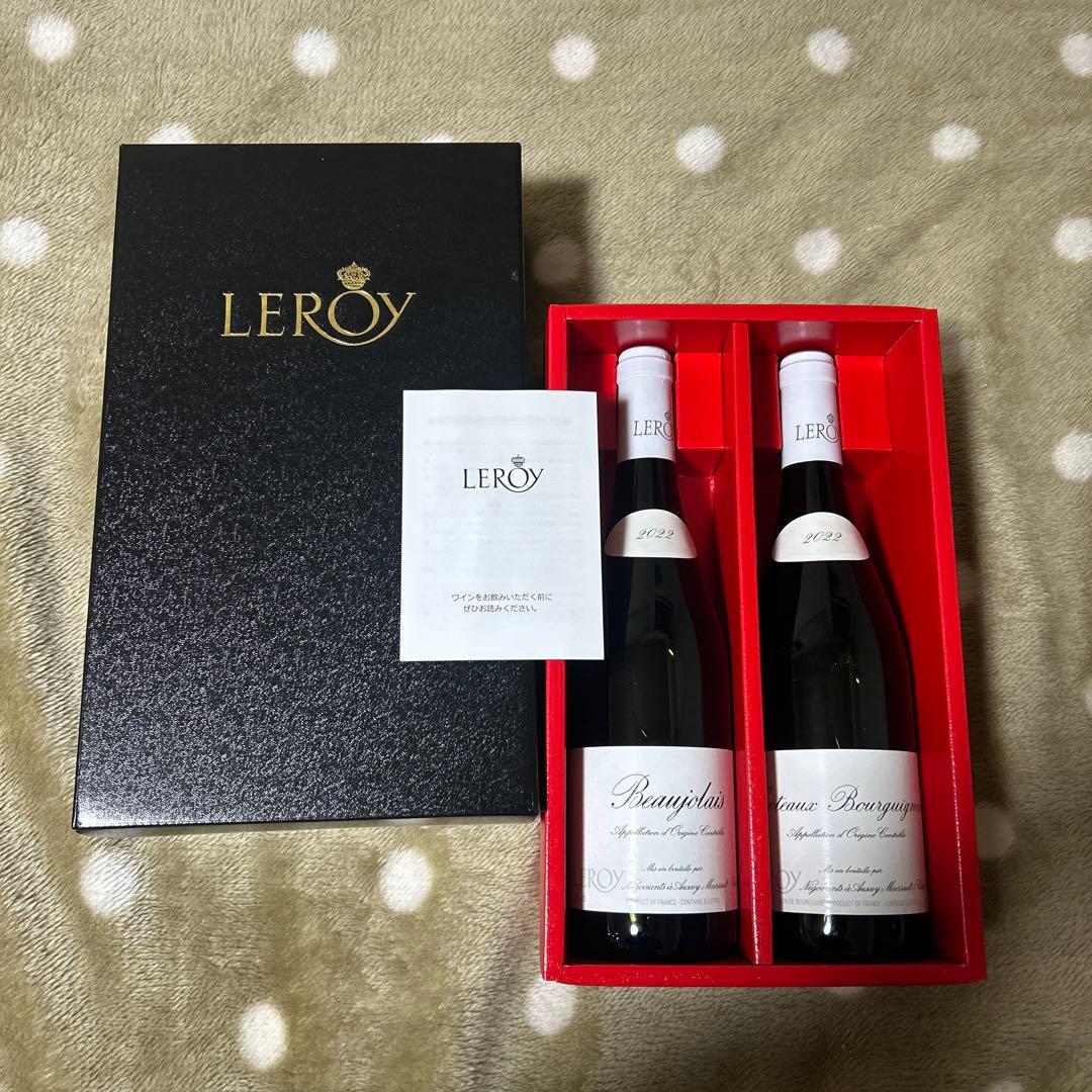 LEROY 2022 セット