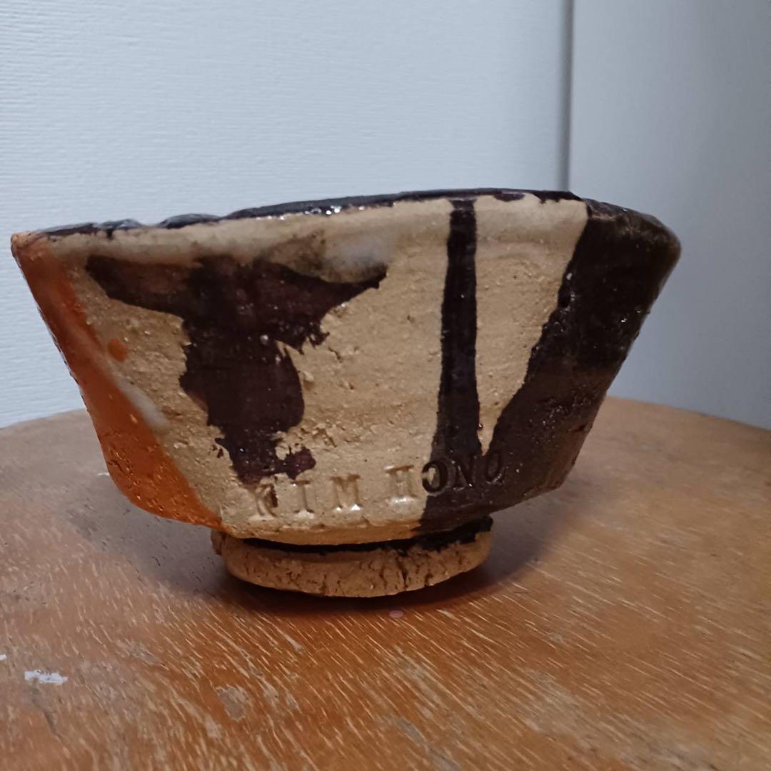 キムホノ　茶わん