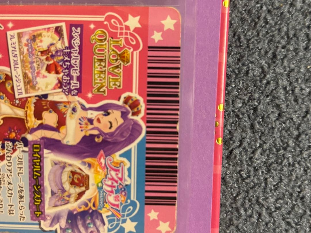 アイカツ 9ポケットバインダー➕カードセット