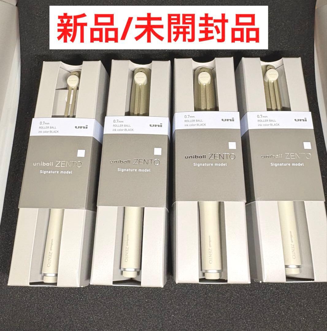 ユニボールゼント シグニチャーモデル 0.7mm シャンパンゴールド×4本セット