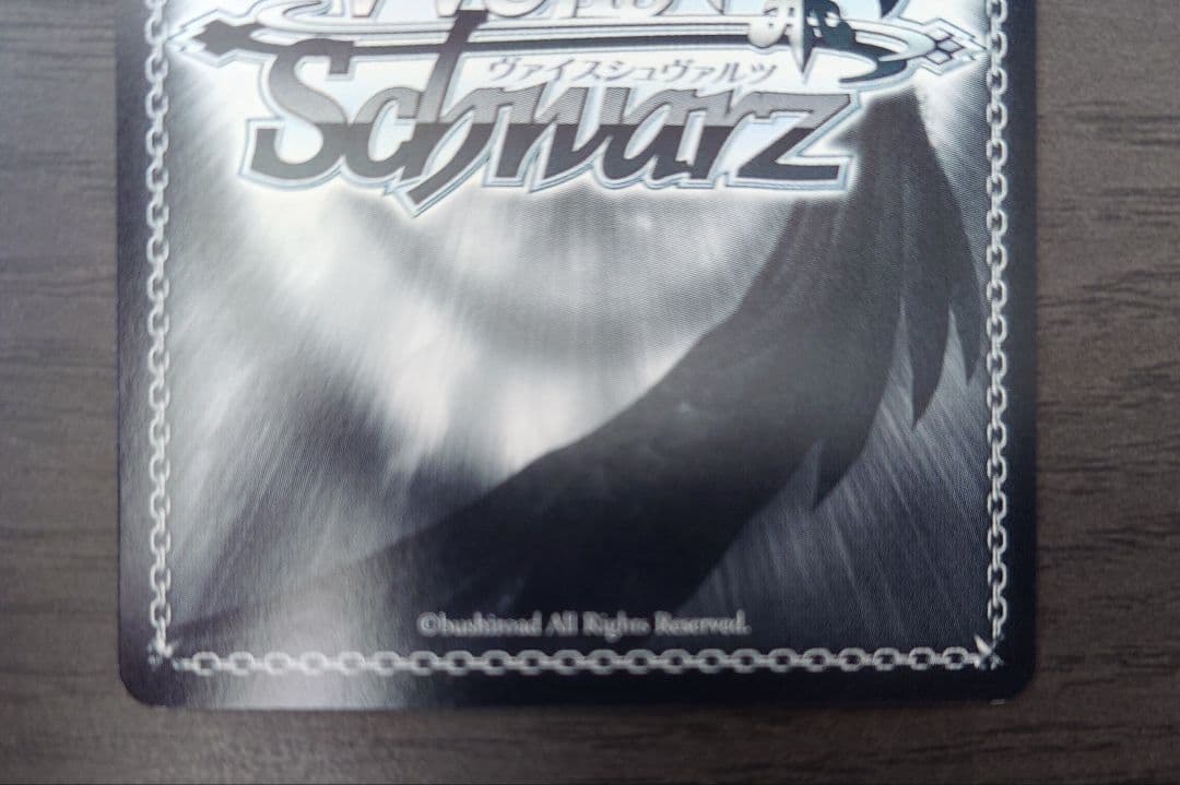 ヴァイスシュヴァルツ バンドリ \"今ここにいる私達\"市ヶ谷有咲 SSP