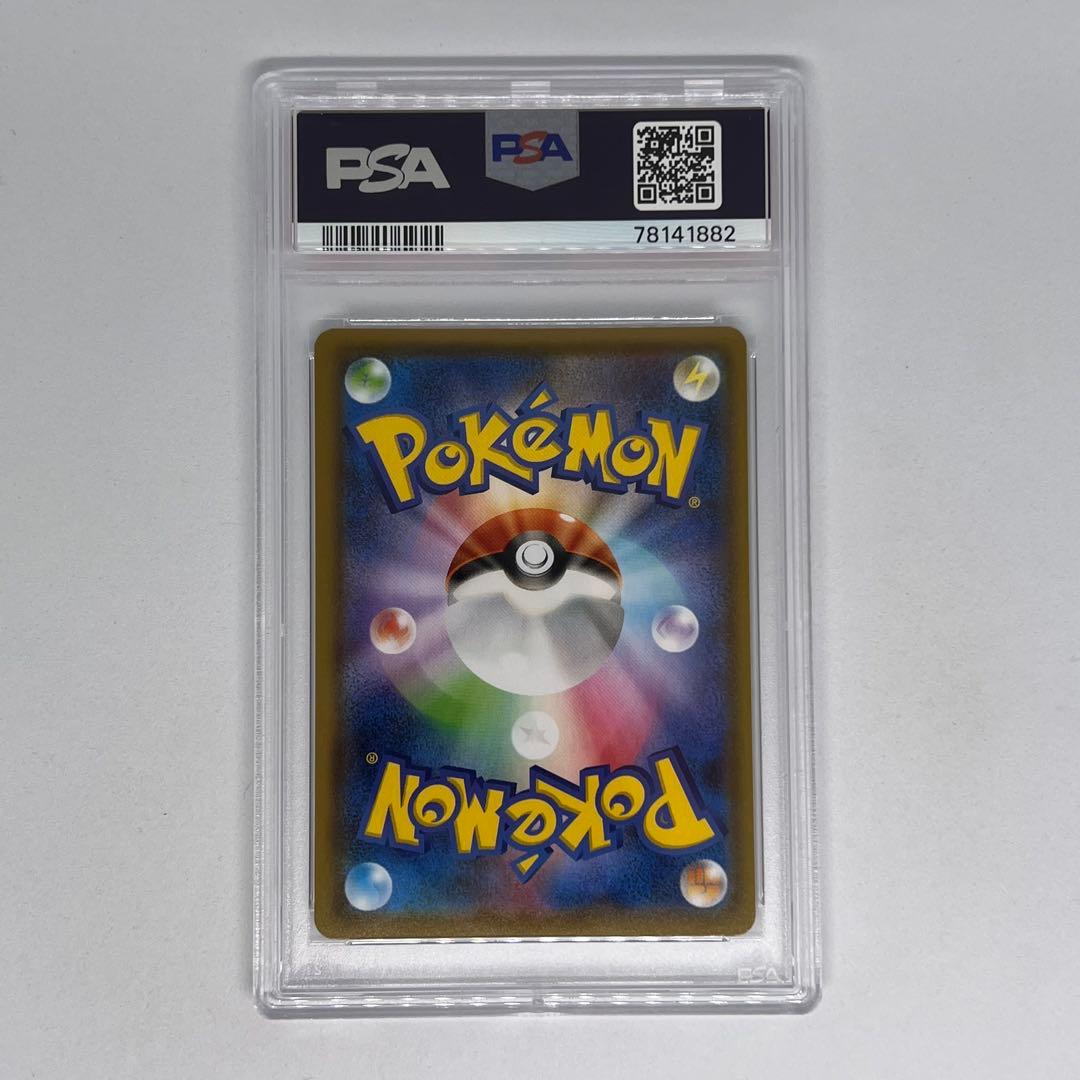 エーフィV SR S6a 081/069 イーブイヒーローズ PSA10