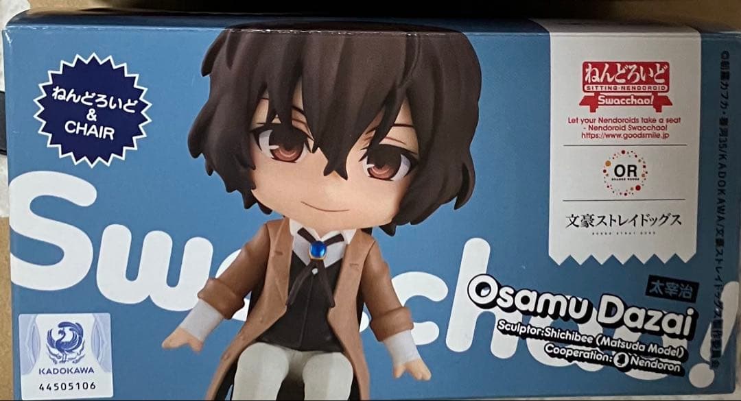 太宰治　フィギュア　ドール　まとめ売り