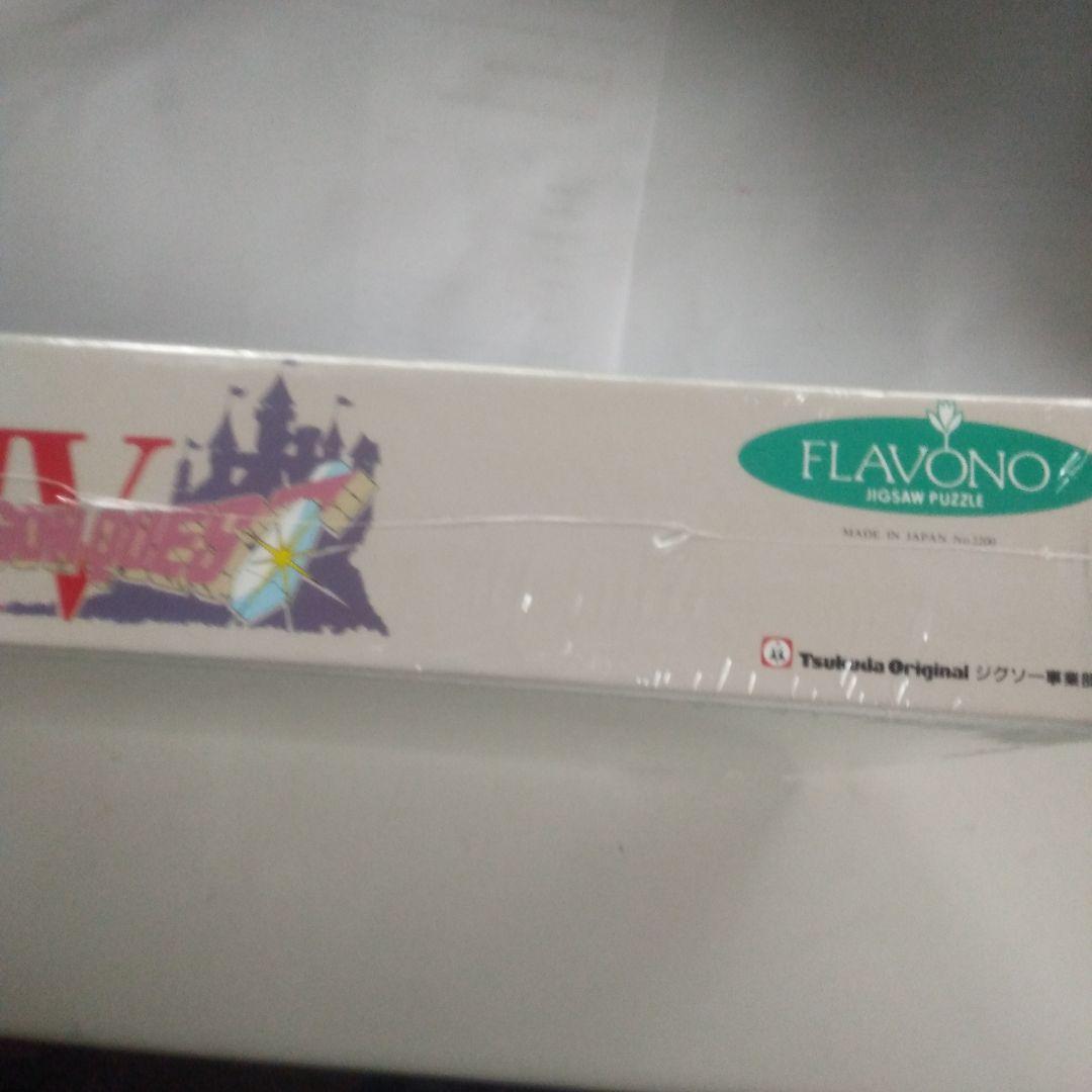 ドラゴンクエストIV ジグソーパズル　750ピース　新品・未開封