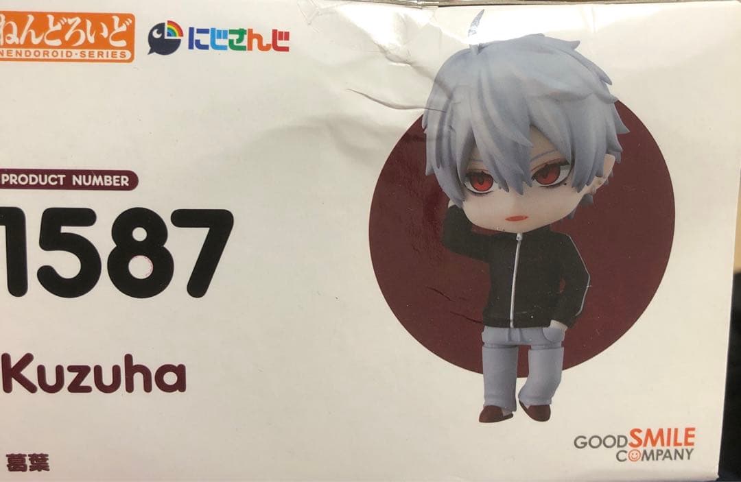 にじさんじ　ねんどろいど 葛葉