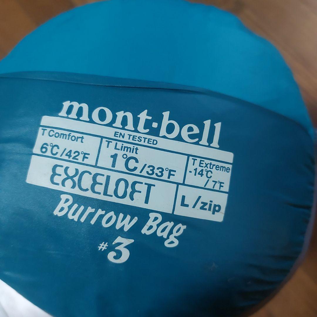 mont-bell Burrow Bag #3 寝袋 使用度少