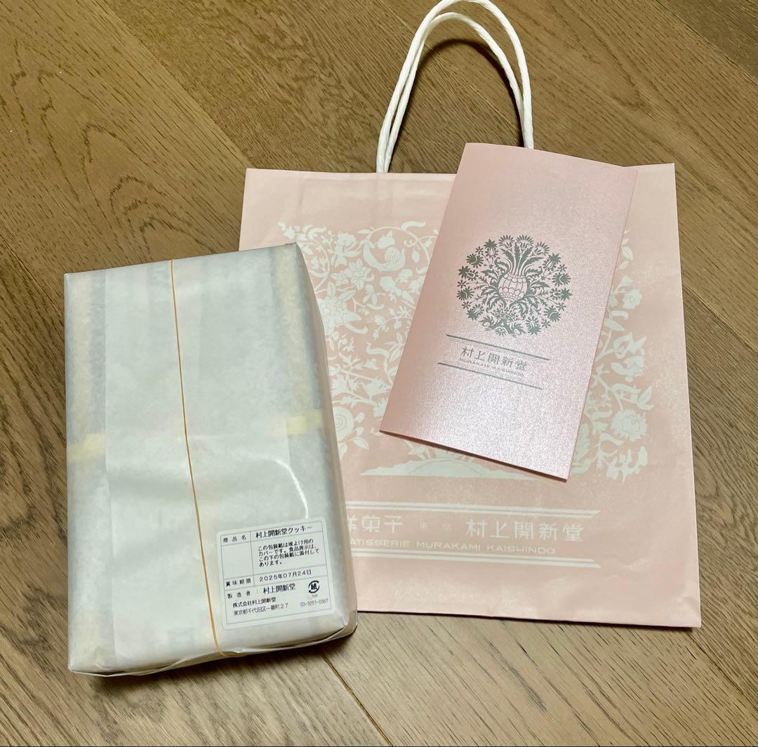 村上開新堂　クッキー　０号缶です