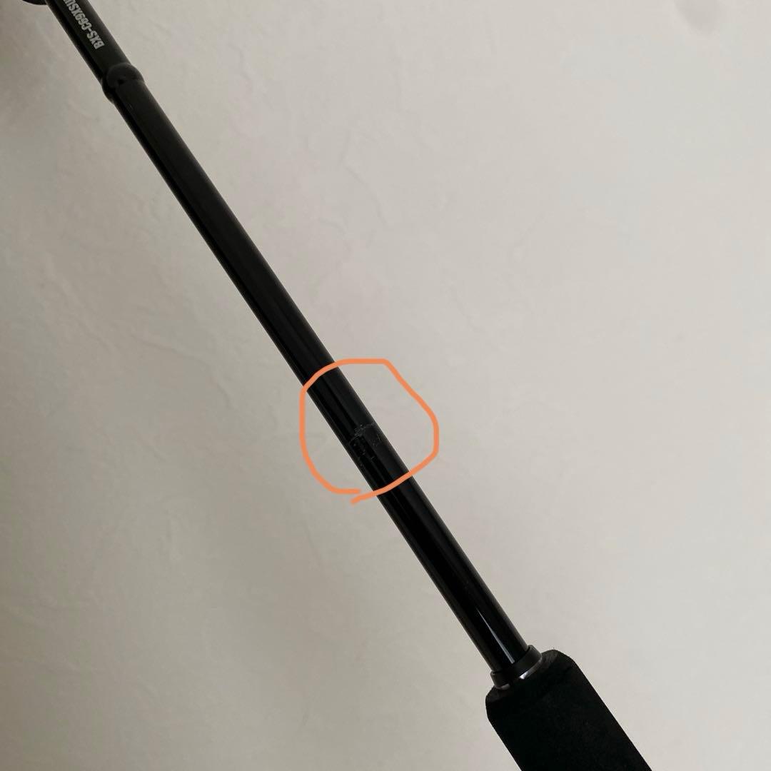 ジャッカル JACKALL ビンビンスティックエクストロBXS-C69XSUL