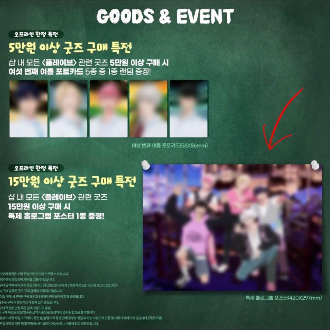 PLAVE コラボカフェ特典 ホログラムポスター