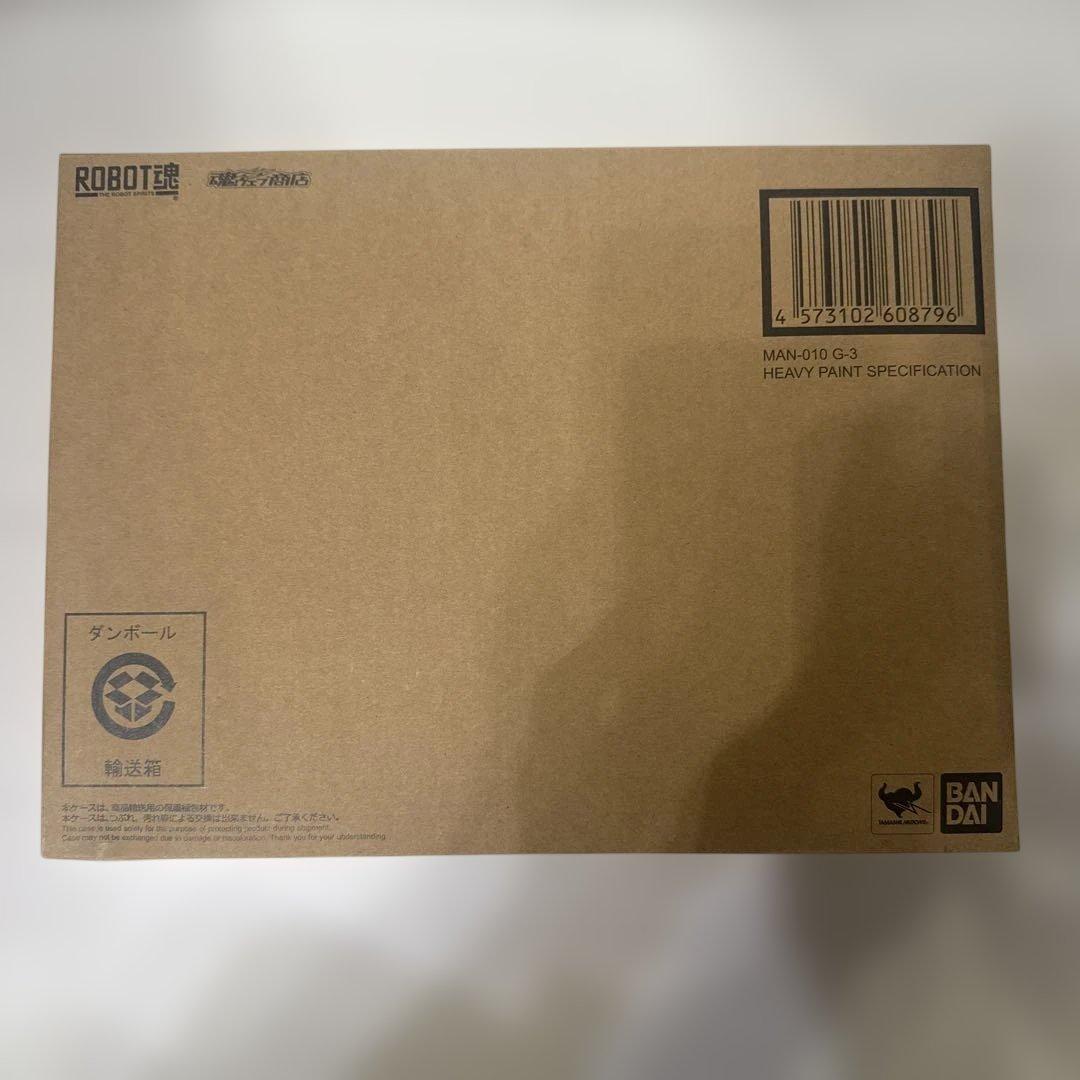 【希少・未開封品】ロボット魂　ゲー・ドライ(重塗装仕様) MAN-010 G-3