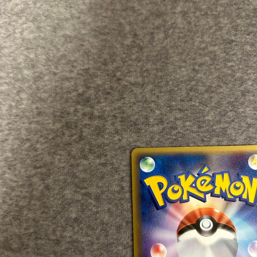 セレビィ　ポケモンカード 004/075