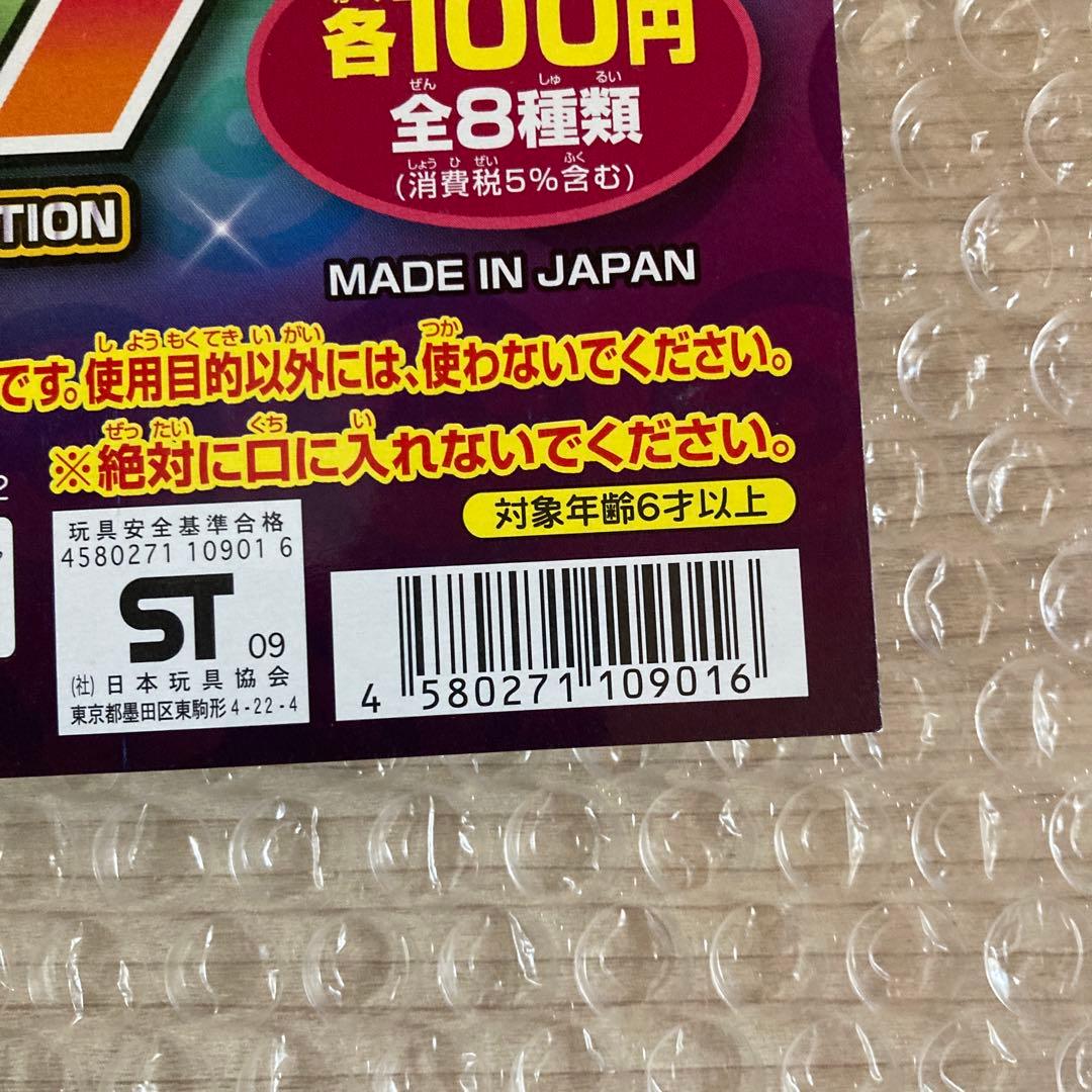 当時物　ポケモンガチャ　ポケモンメタルコレクション　台紙　ダイヤモンド&パール