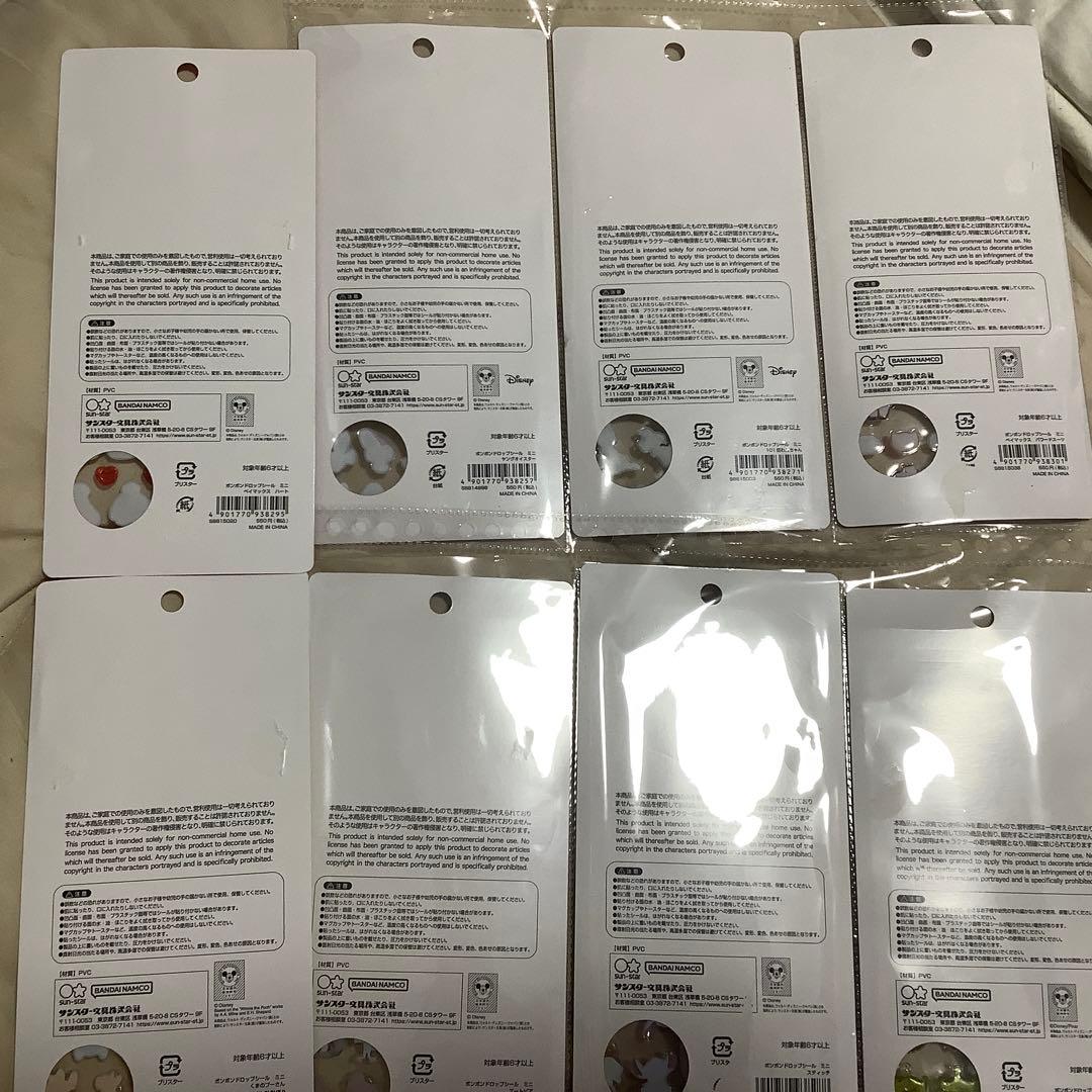 【正規品】　ボンボンドロップシールmini ディズニー