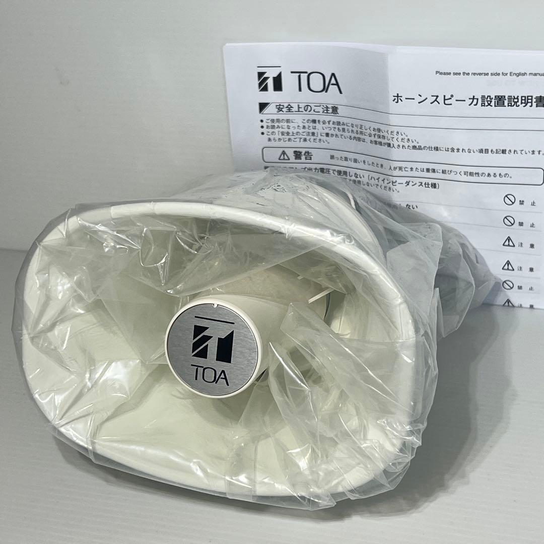 TOA ホーンスピーカー SC-705AM未使用