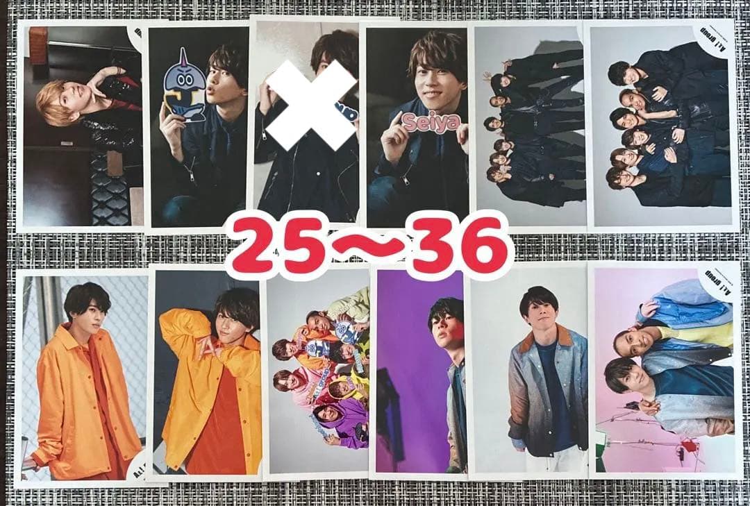 【重複なし】Aぇ! group 末澤誠也 公式写真　182枚セット